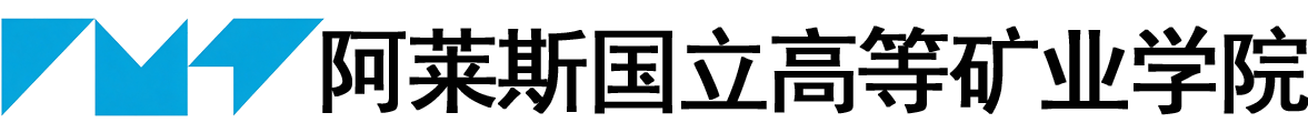法国阿莱斯国立高等矿业学院logo
